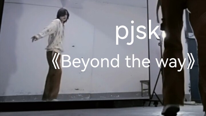 [Moment] It's really a hearty Beyond the Way/The first emperor was halfway into the pit and started 