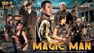 Magic Man (2023) Dual 1080p Chinses