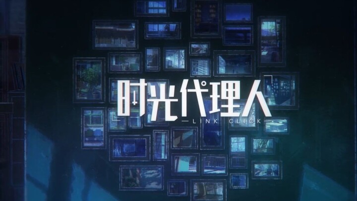 【1080P】《时光代理人》OP【无水印/无字幕】