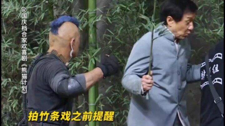 A little bamboo-rod shock for the foreigners # Movie: The Panda Project