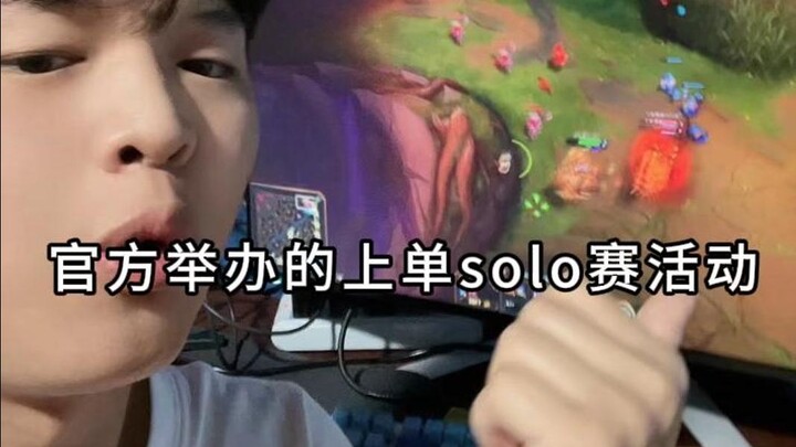 “LOL Pertarungan Solo Top – Trailer” Pengin nonton? Main aja!