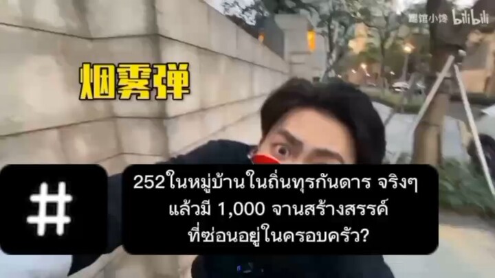 ในหมู่บ้านในถิ่นทุรกันดารจริงๆแล้วมี1000จานสร้างสรรค์ที่ซ่อนอยู่ในครอบครัว