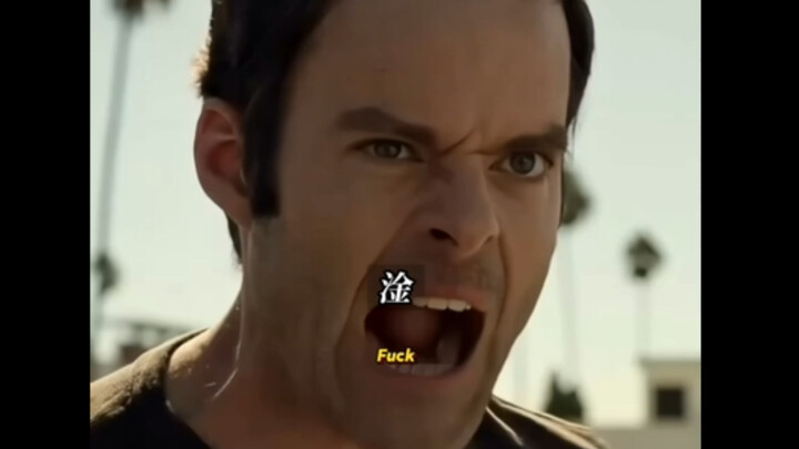 นักฆ่าคนนี้ทำงานพาร์ทไทม์ แย่มากเลย