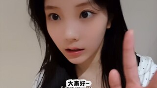 illit在跑步机上练歌“jellyous”