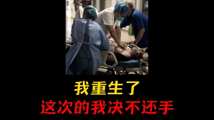 看来能打败魔法的也只有魔法了！