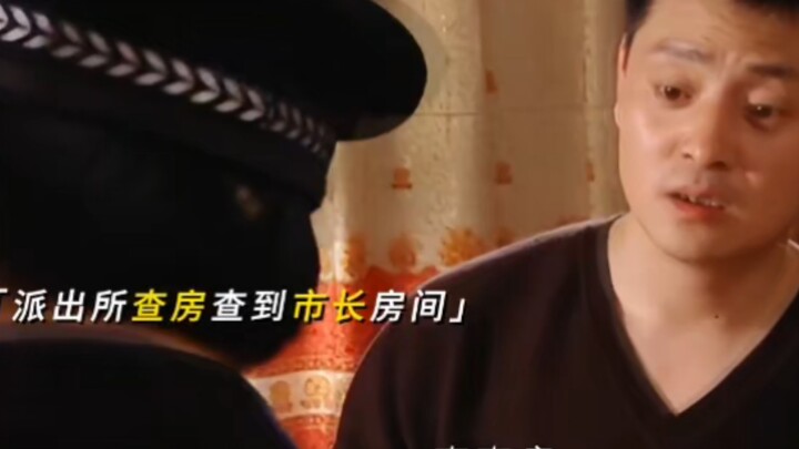 Trưởng phòng điều tra thị trưởng, ông bị nặng quá…