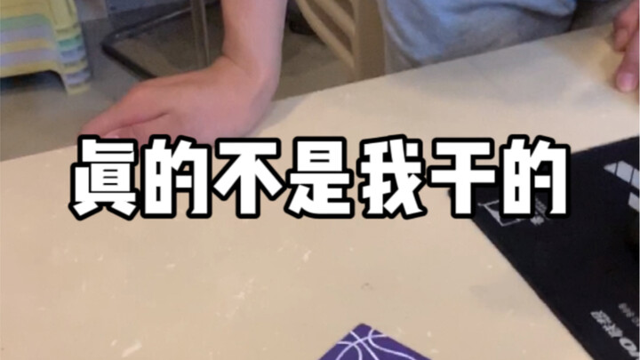 It's really not my fault; it's just that I chose the wrong timing.