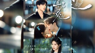 [ Sub Indo ] Anonymous Fall《匿名沉沦》| Charon & Lan Lan | Short Drama China 2025