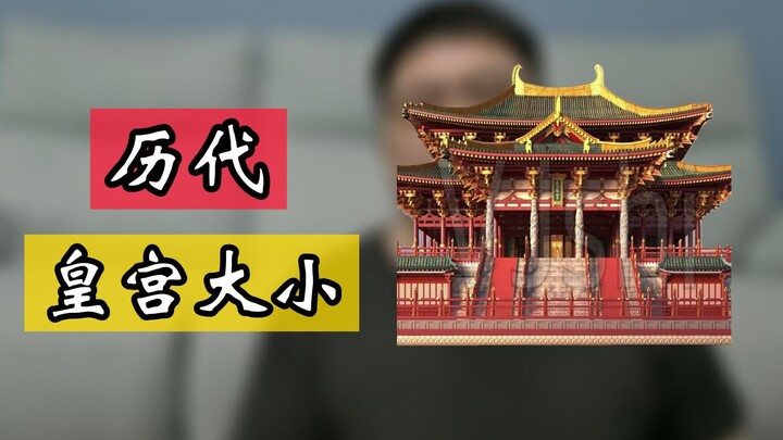 Meskipun Istana Terlarang sangat luas sehingga satu hari pun tak cukup untuk menjelajahinya, jika di