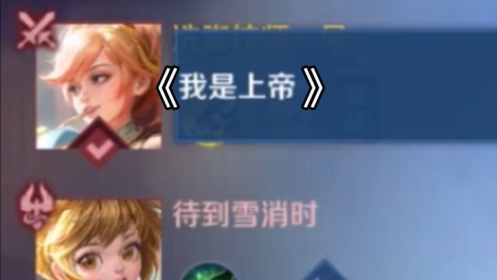 “Tuhan”