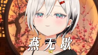 爱付与东流的水。