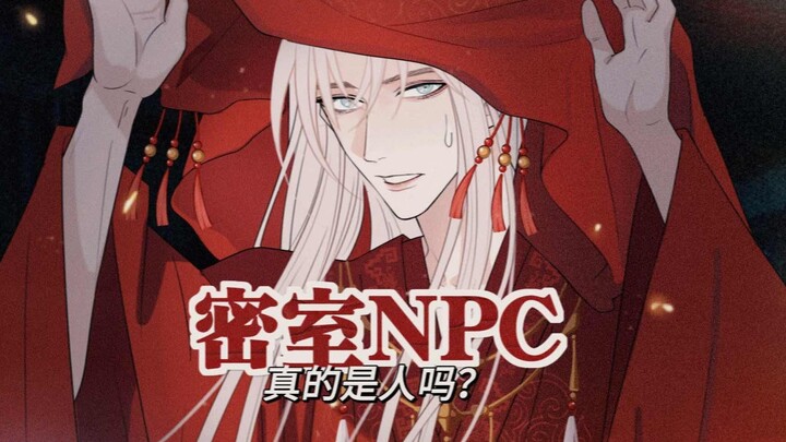【เกร็ดความรู้】เมื่อคนตกใจสุดขีด จะเสียชีวิตจริงหรือไม่?