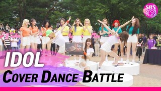 190725 Cosmic Girls SBS KPOP PLAY "تحدي غلاف رقصة الأيدول" معركة الرقص الثانية مواجهة الرقص!