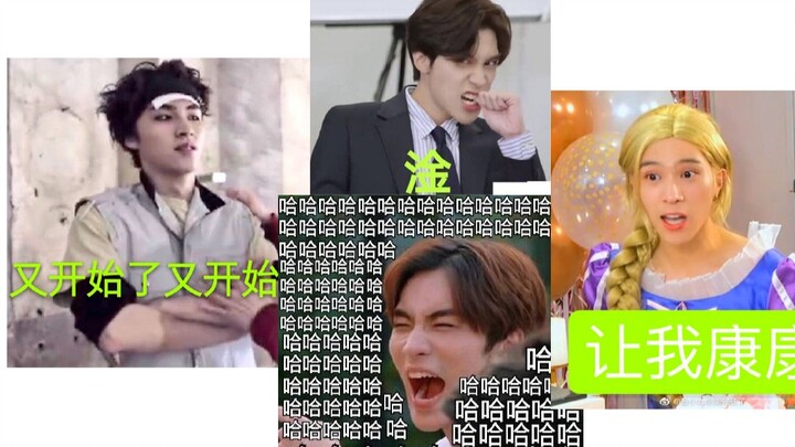 [Showjun & Huang Guanheng] We’re on the same team, but we don’t know each other well—awkwardness at 