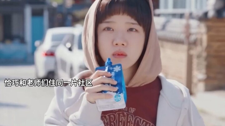 The female lead not only ships the teacher couple but also writes them into her own BL novel.