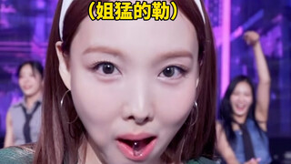 吃冰吃到吐出來的林娜璉