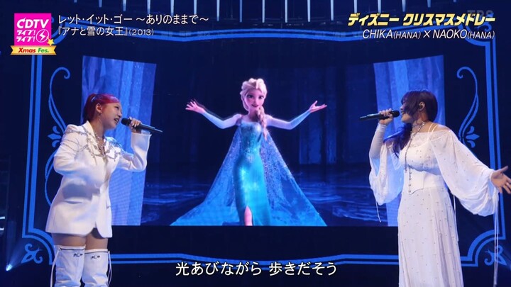 CHIKA x NAOKO (Hana) - let it go [2025.12.22]