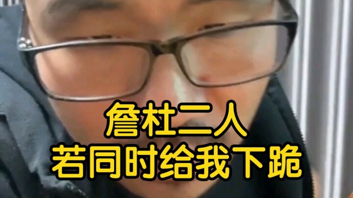 【Xu Jingyu】If LeBron James and Kevin Durant both knelt before me at the same time, whose case would 