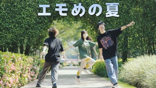 【时空】 是心动的夏天~（热）「夏天的情绪」☀エモめの夏