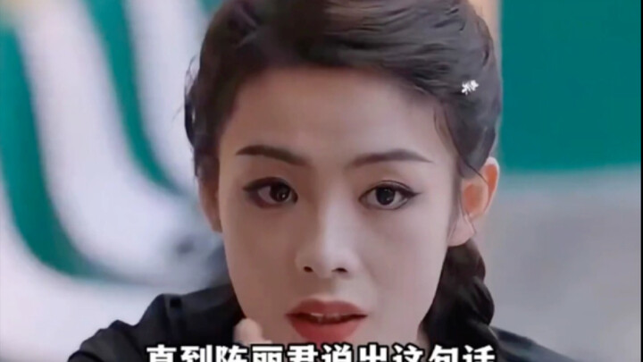 Hearing Chen Lijun say these words, I finally understood why Li Qin gave up Kunqu Opera.