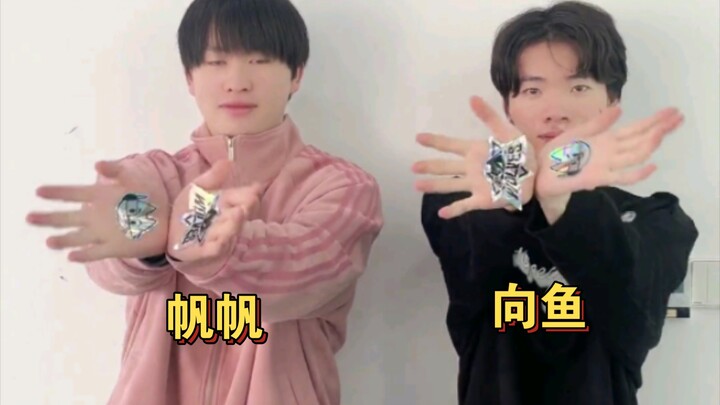 【重庆狼队】向鱼帆帆:中辅联动跳flower，轻松拿捏丨fly:怎么跳舞每次都是我一个人呐