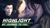 Highlight EP20：Gong Ziyu Kisses Yun Weishan | My Journey to You | 云之羽 | iQIYI