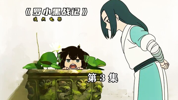 Episode 3: Let’s Recap What Exactly Season 1 of Re:Monster Was About! #ReMonster #ChineseAnimation #