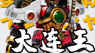 Is this still the McZod you know? Innovation point Thunder Zod Dalian Wang Choufan Sentai Five Star 