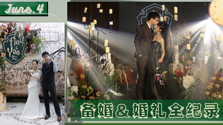 Đám cưới chủ đề Harry Potter | Toàn bộ ghi chép quá trình chuẩn bị và lễ cưới ♥