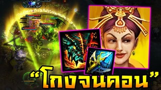 HoN - Hellbringer เกินจะเยียวยา!! โกงเกินจนต้องโหวตยอมแพ้!!