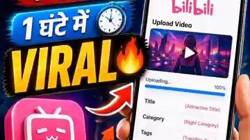 video Ko Kisi Ko nahin bolna