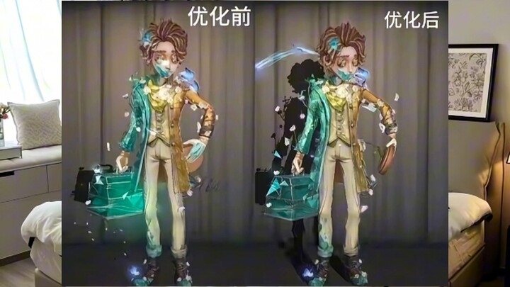 เล่น Identity V จบเลย