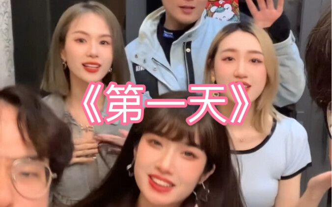 استمعوا بسرعة! نحن من يُطلق بوق بداية أوائل الصيف!!!