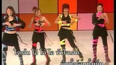 ใจเต้น ขบวนการตะลิดติ๊ดชึ่ง ชุด 1