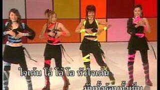 ใจเต้น ขบวนการตะลิดติ๊ดชึ่ง ชุด 1