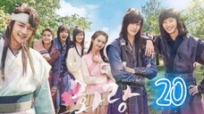  화랑 HWARANG EP 20 FINALE ENG SUB