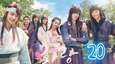 󾓮 화랑 HWARANG EP 20 FINALE ENG SUB