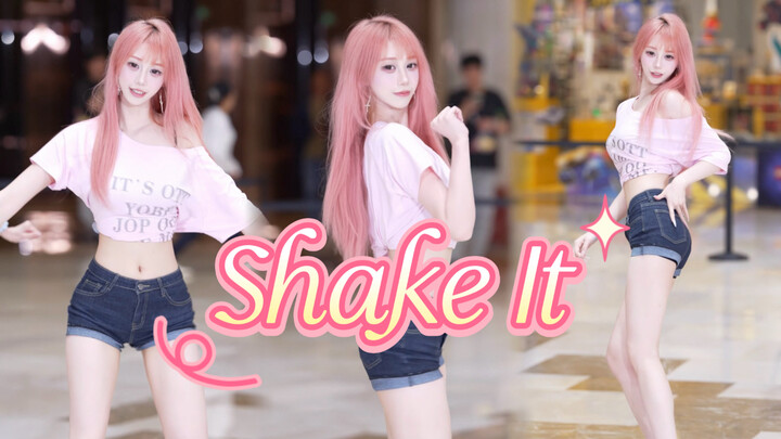 A dopamine-packed summer banger you’ve gotta dance to! Let’s shake it up together!