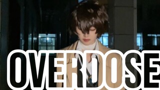 【碳酸】 | 太宰治cos翻跳 | 《overdose》“彼此注视着、相见之后”