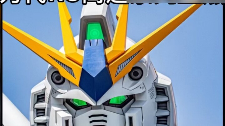 Bandai RG Gundam series inventory