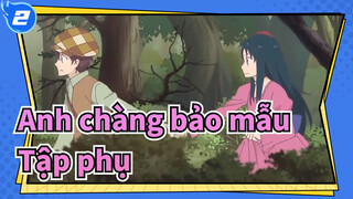 Anh chàng bảo mẫu |【720P/OVA】Tập phụ_2