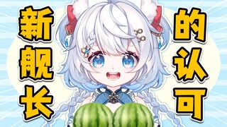 《看 见 大 雷 就 想 上 舰》