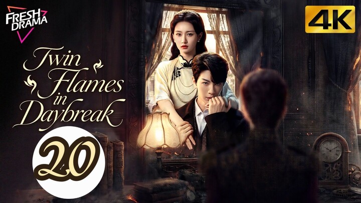 EP. 20 T̶w̶i̶n̶ ̶F̶l̶a̶m̶e̶s̶ ̶i̶n̶ ̶D̶a̶y̶b̶r̶e̶a̶k̶ | ENGSUB