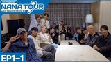 [ENG SUB] NANA TOUR with SEVENTEEN EPISODE 1-1