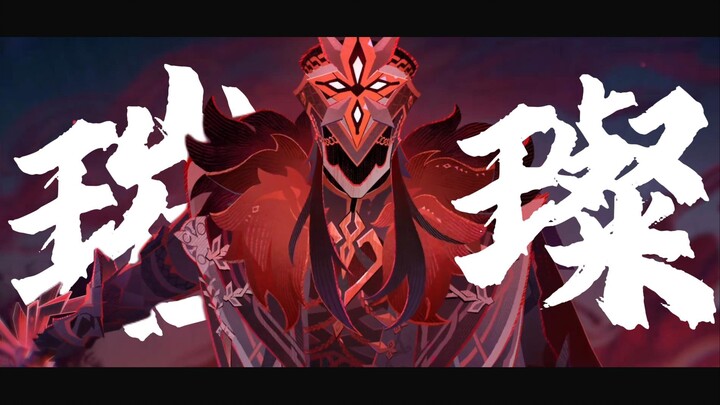 「所以生命啊 它璀璨如歌」