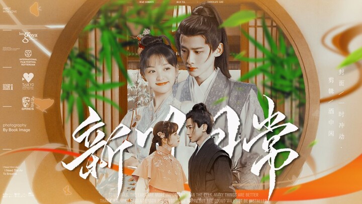 【ไป๋จิ้งถิงXเถียนซีเวย】สองคนนี้ดูแล้วสบายตาจริงๆ