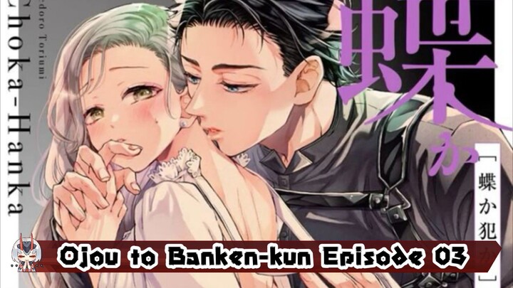 Ojou to Banken-kun Episode 03