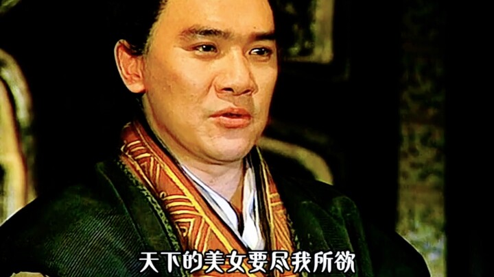 King You of Zhou, fresh on the throne, immediately ordered a kingdom-wide search for beauties.