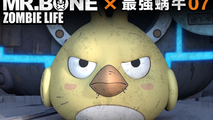 The savior turns out to be the strongest snail—Vol. 7! A-shu and A-shang, a little oriole—so good~!