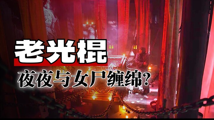 Gã trai già cô đơn nhìn xác nữ xinh đẹp trong quan tài thì bỗng dưng nổi hứng, để rồi ngay giây sau 